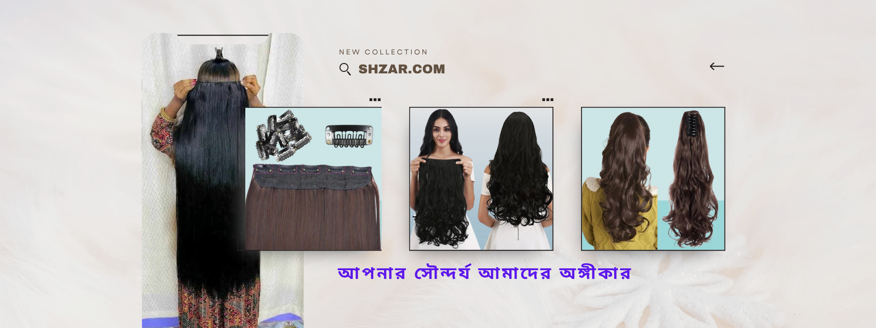 Desktop Slider Image